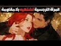 المرأة النرجسية: كيف تتعامل معها وتحمي نفسك؟