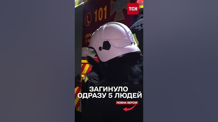 Жахлива АВАРІЯ на Хмельниччині забрала життя 5 ЛЮДЕЙ