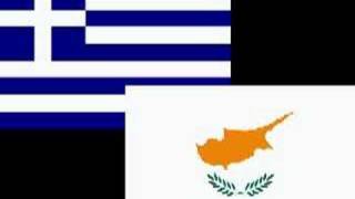 ギリシャ共和国・キプロス共和国国歌「自由への賛歌(Ύμνος πρός την Ελευθερίαν)」