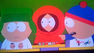 サウスパーク日本語訳 Youtube