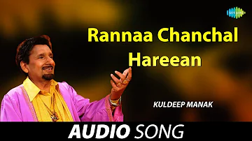 Rannaa Chanchal Hareean | Kuldeep Manak | Old Punjabi Songs | Punjabi Songs 2022