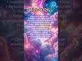 Breathe deep and let go... This 60-second 432Hz frequency realigns your energy and reduces anxiety.