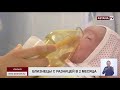 Женщина с двумя матками родила близнецов с разницей в 2 месяца