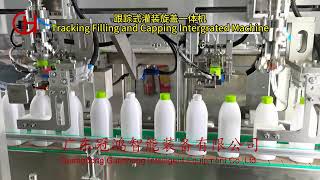 Dual-head tracking-type integrated filling and capping machine