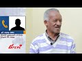 "አገራዊ ምርጫ  በሁሉም ቦታ እኩል ካልተደረገ መንግስት መመስረት አስቸጋሪ ይሆናል" ኦፌኮ @ethiopian_reporter