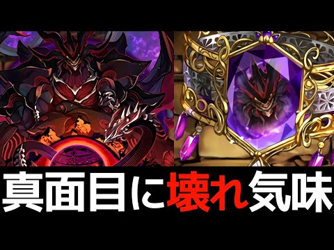 パズドラ 早いもの勝ち ニスカ×獪岳で金星！毎ターン90%HP回復と高火力で想像以上の快適