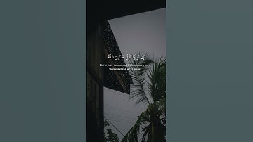 الشيخ خالد الجليل│سورة التوبة