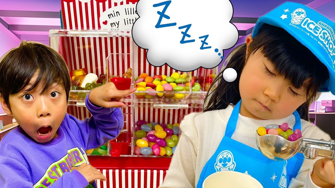 【寸劇】ねぼすけなお菓子屋さん！？ゆーくんはグミを食べられるかな？【ごっこ遊び】Yu and Yuna pretend to be the sleepy Candy Shop