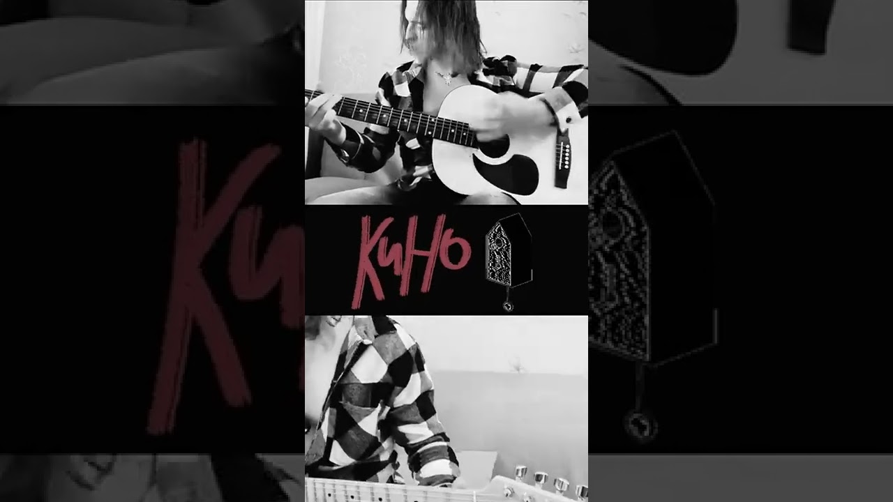 КИНО -  Кукушка (guitar jam) 