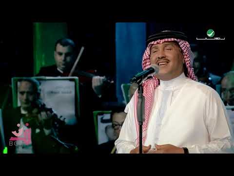 الأماكن محمد عبده دبي 2016