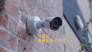딥 러닝을 지원하는 작지만 놀라운 카메라 - AXIS M20 Bullet Camera Series