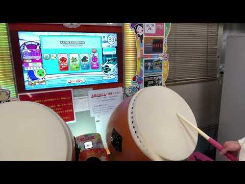 太鼓の達人(ニジイロ) Kamikaze Remix  全良(1.3hs)