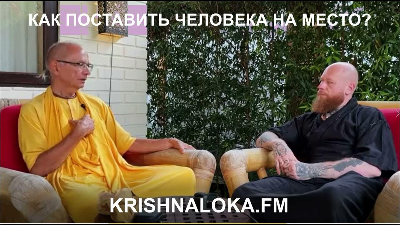 Как приручить агрессию: секреты духовного айкидо. Интервью Е.С ...