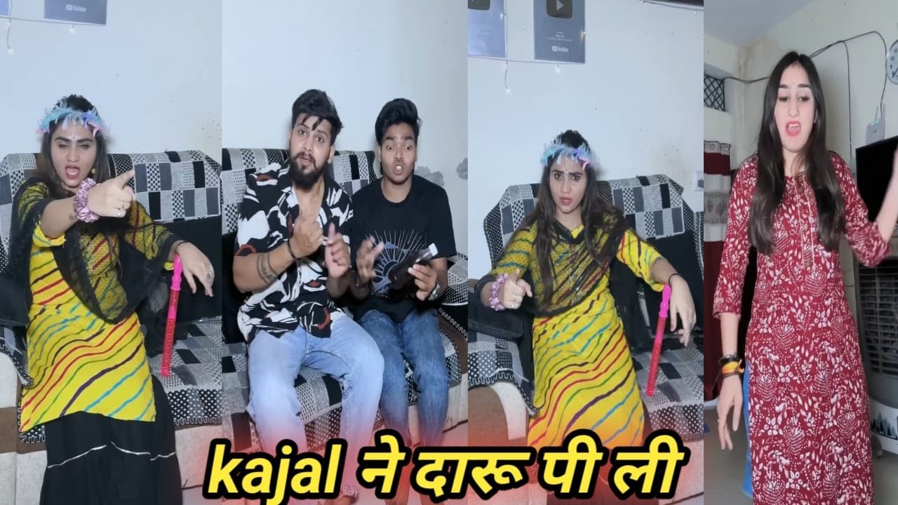 kajal ने दारू पी ली ||  golu kajal soni new shorts comedy films | viral comedy flims  