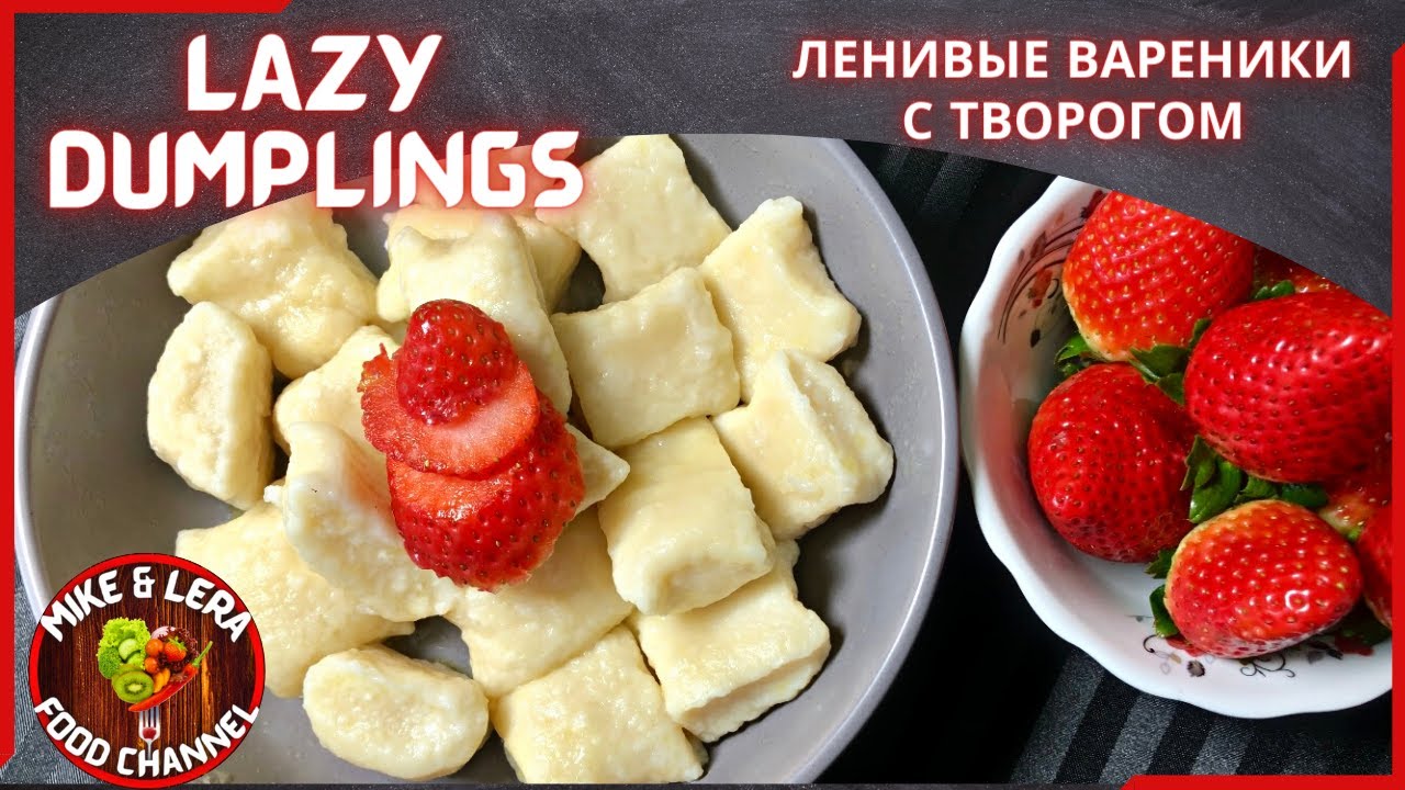 LAZY Dumplings with Cottage Cheese | Healthy Breakfast 🌟 Ленивые вареникис творогом 🌟
