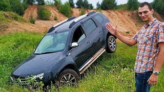 Что может Рено Дастер, когда его не жалко? Offroad битва заряженных Renault Duster. Бензин / Дизель