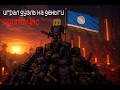 играл дуэль на деньги /// countrymc