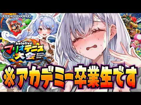 【マリオテニス フィーバー】途中からぺこらっちょ師匠がきてくれる！ってか周りのホロメンアカデミー卒業してないってマ？勝ったな.........🎾🔥【白銀ノエル/ホロライブ】