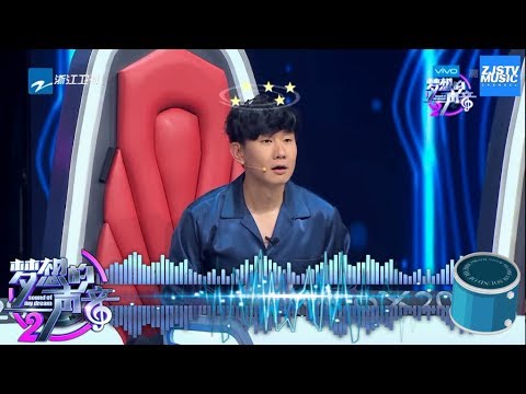 [ 林俊杰一脸蒙圈 被讨教者捉弄好“生气” ] 《梦想的声音2》EP.2 20171103 花絮 /浙江卫视官方/