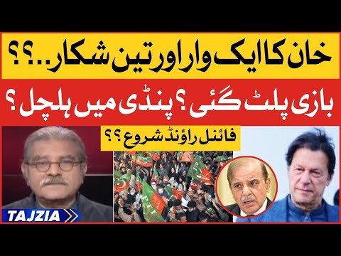 Tajzia Sami Ibrahim Kay Sath on Bol News | Latest Pakistani Talk Show