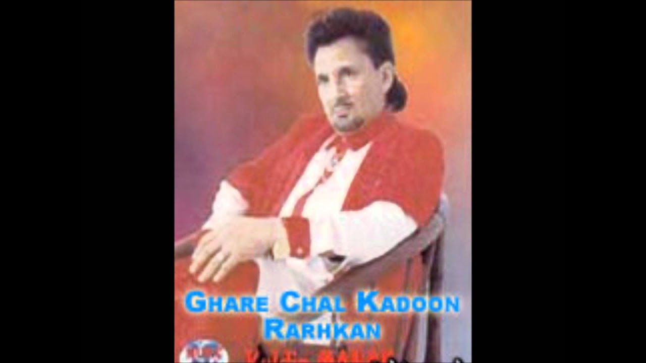 Roop Basant - Kuldip Manak