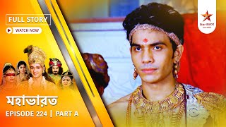 Full Story | Mahabharat | Episode 224 | Part A