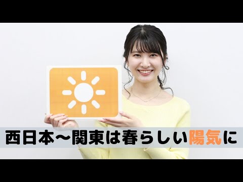 お天気キャスター解説 あす4月8日(水)の天気