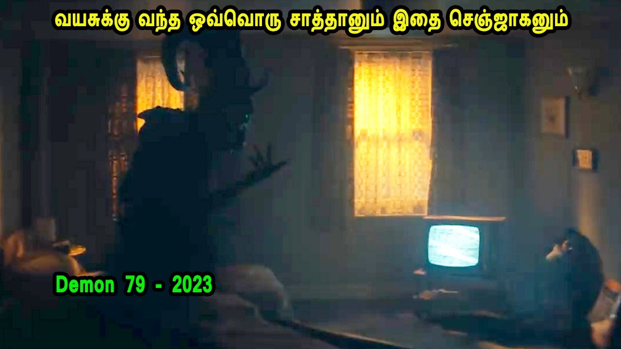 வயசுக்கு வந்த ஒவ்வொரு சாத்தானும் இதை செஞ்ஜாகனும் Mr Tamilan Movies in Tamil Bala