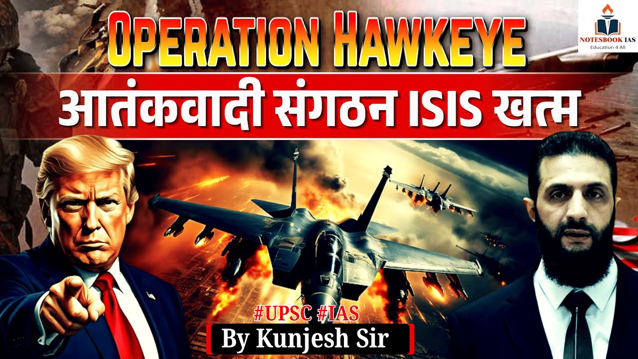 Operation Hawkeye: Inside the US Military’s Major Strike on ISIS in Syria
