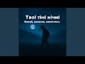 Твої тіні нічні