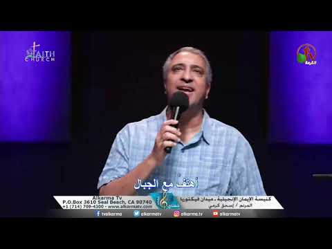 Jun 5,2021 | شفتاي تسبحانك