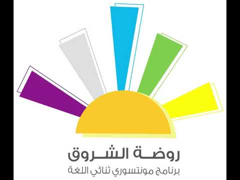 أنشودة لنمضي بانتظام 