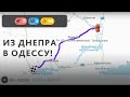 Состояние дороги Днепр-Одесса через Кривой Рог (август 2020)