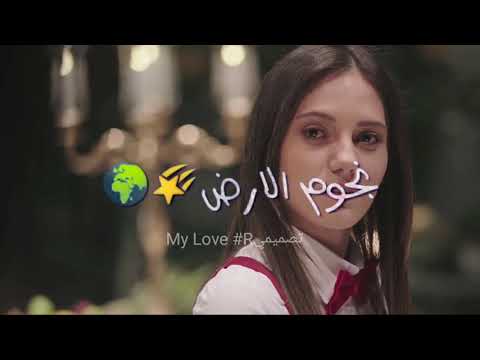 طل القمر ع الارض Rتصميمي 