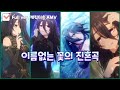 [프리코네R/자막] 이름없는 꽃의 진혼곡 (名も無き花のrequiem) Full ver. AMV