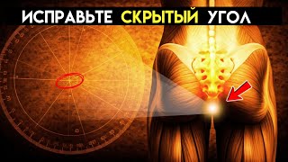картинка: 3 микрокоррекции копчика воссоединят вас с творческим источником (ритуал 90-х)