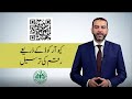 Cashless &amp; Cardless Transaction through QR Code
