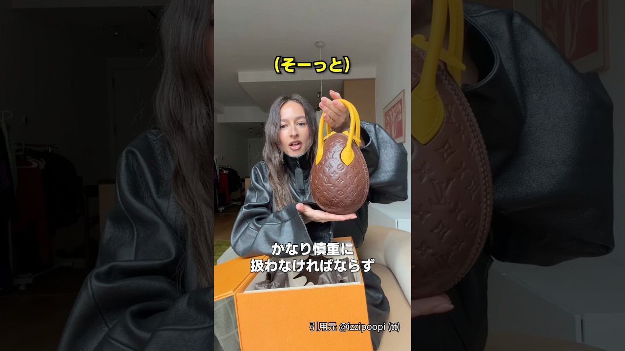 5万円のルイ・ヴィトンチョコレート