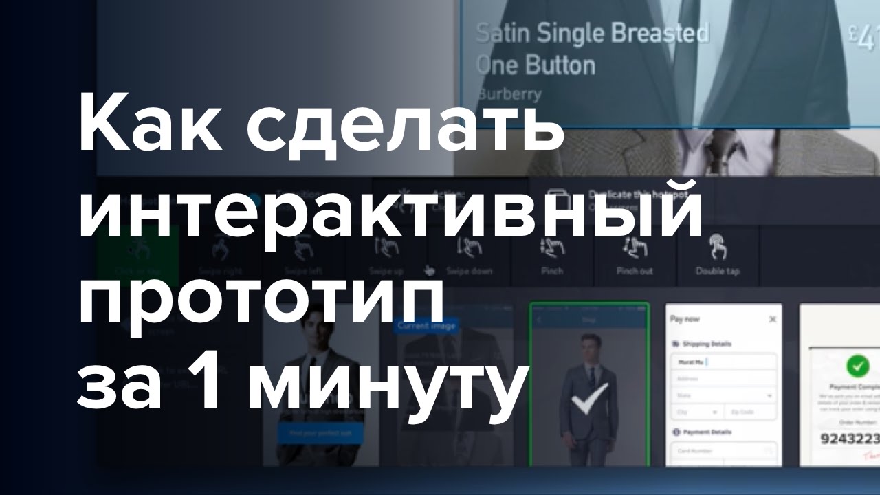 Создать сайт бесплатно. Конструктор сайтов Tilda Publishing Как сделать красивый дизайн сайта