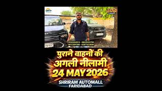 Faridabad Next Car Nilami 24 MAY 2026 #shorts #shortvideo #ytshorts #youtubeshorts #viralshorts