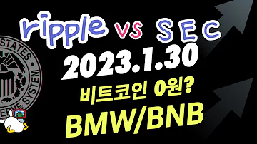 BMW 그리고 BNB 코인 댓글리뷰