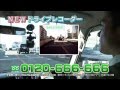 【日本直販 公式チャンネル】NEWドライブレコーダー