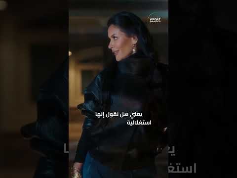 "واضح" في كواليس مسلسل "إثبات نسب" 🌙🎬