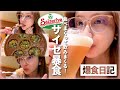 【爆食】サイゼリヤで昼からワインボトル開けて大食いしてみた🍝🍷🔥【ダイエット中のチートデイ】