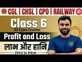 Profit and Loss By Aditya Ranjan Sir🎯| Class-6| profit and Loss By Aditya Ranjan Sir