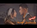 كلمات اغنية مسلسل قصة مسلسلات عراقية مسلسلات رمضان 2024 كلمات قصة زاد روان مهدي الكسندر علوم 