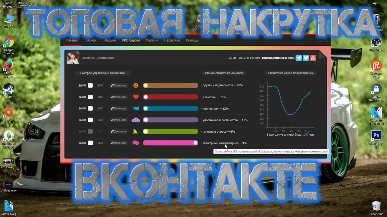 Чат бот на стрим ютуб. Чат бот на стрим ютуб
