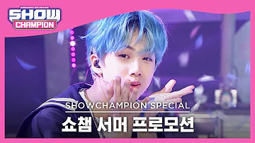 [Show Champion] [쇼챔 서머 프로모션] 엔시티 드림 - 위 영 (NCT Dream - We Young) l EP.403