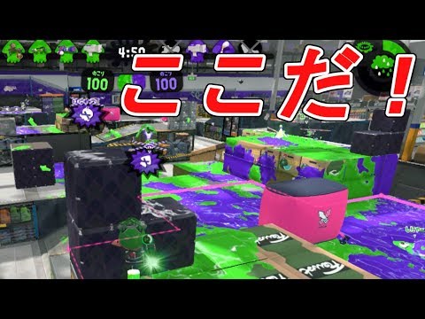 リッターで一番ノックアウトしやすいステージ！【スプラトゥーン２】【4kスコープ】