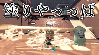 大幅強化されたケルビンがNo.1すぎる｡【Splatoon2】